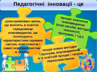/Files/images/2020_lyutiy/unnamed.jpg