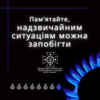 /Files/images/2024_lyutiy/FB_IMG_1707123759022.jpg