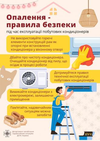 /Files/images/2024_lyutiy/FB_IMG_1707123778927.jpg
