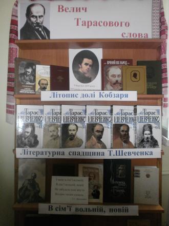/Files/images/bbloteka/10.JPG