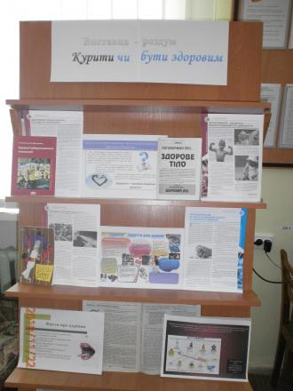 /Files/images/bbloteka/14.JPG