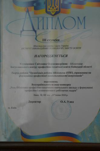 /Files/images/bbloteka/DSC_116722.jpg