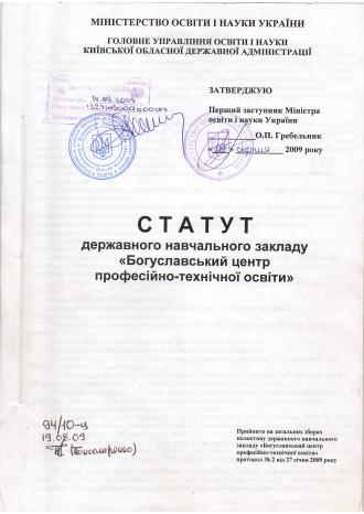 /Files/images/prozorst/Scan30002.JPG