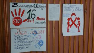 /Files/images/sotsalno-psihologchna_slujba/20181210_115717.jpg